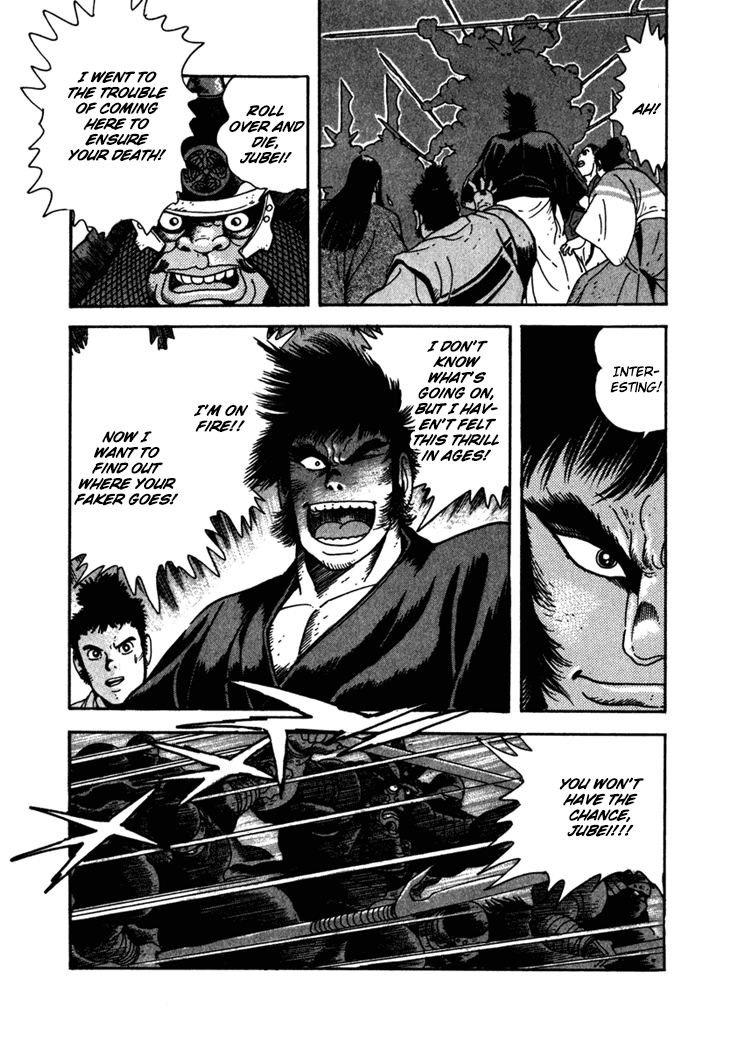 Yagyu Jubei Dies Underworld Edo Castle 第13页