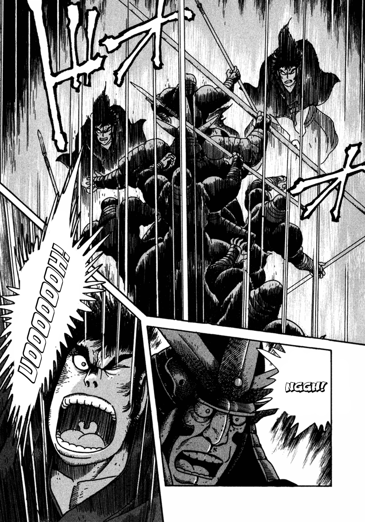 Yagyu Jubei Dies Underworld Edo Castle 第16页