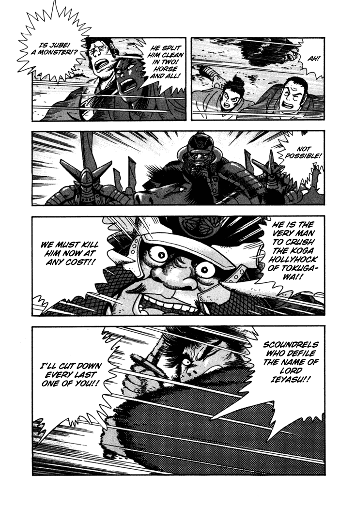 Yagyu Jubei Dies Underworld Edo Castle 第18页