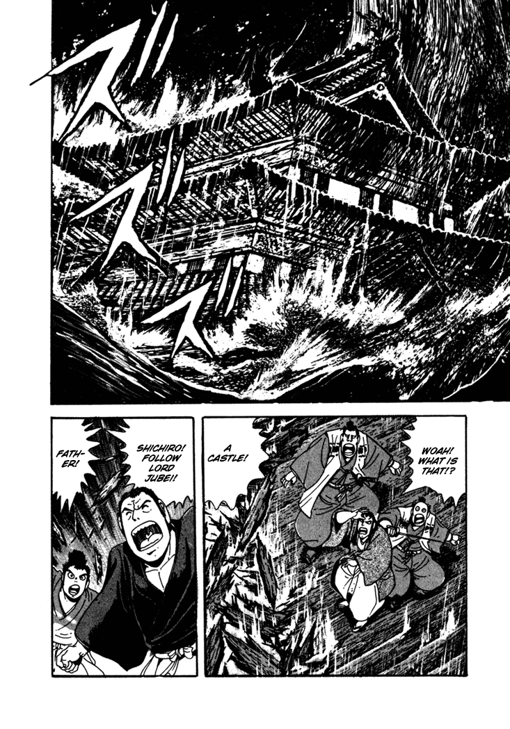 Yagyu Jubei Dies Underworld Edo Castle 第24页