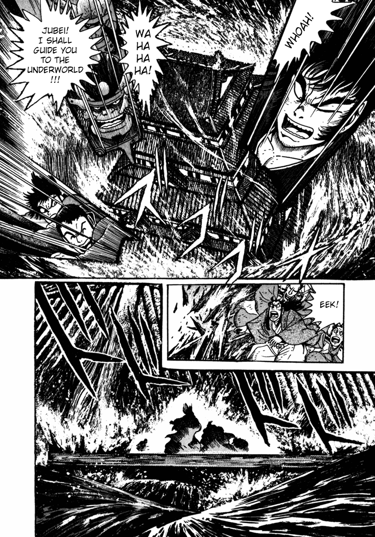 Yagyu Jubei Dies Underworld Edo Castle 第28页