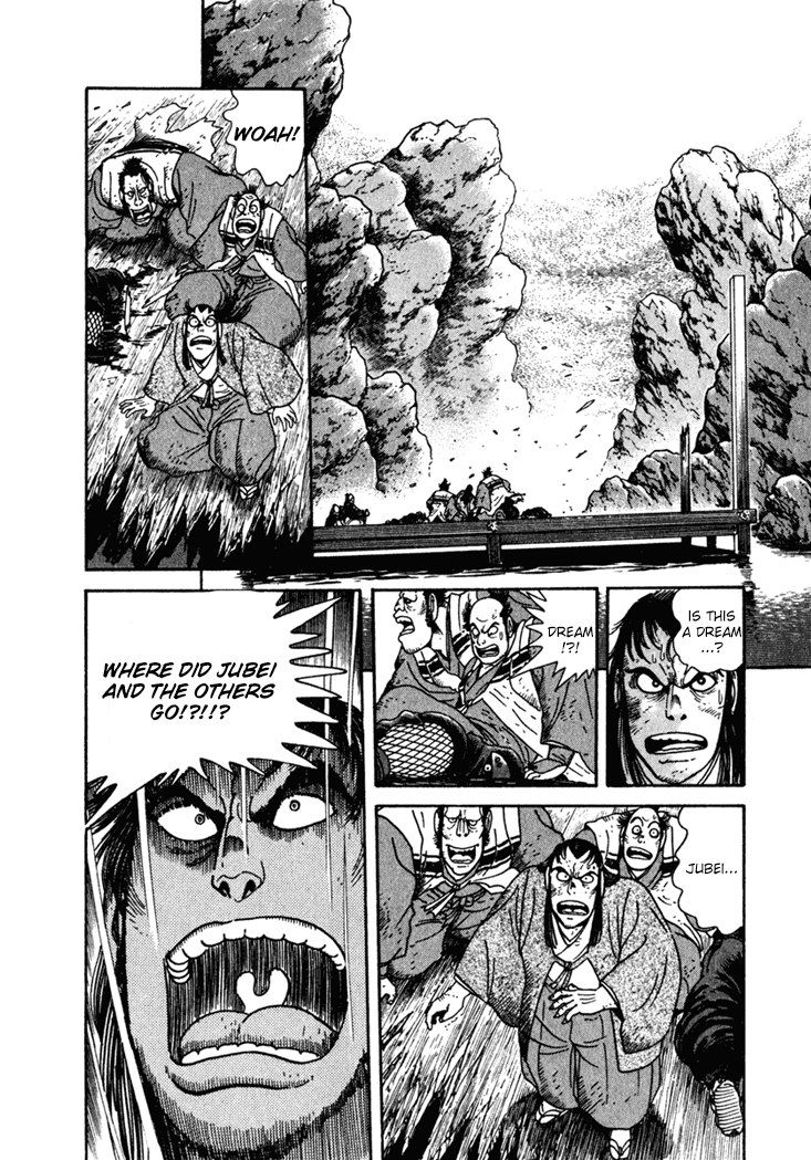 Yagyu Jubei Dies Underworld Edo Castle 第30页