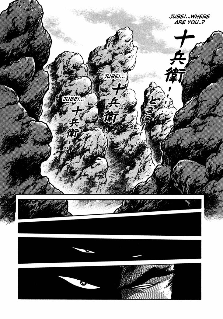 Yagyu Jubei Dies Underworld Edo Castle 第31页