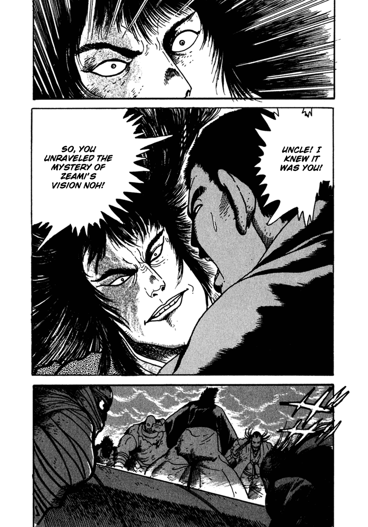 Yagyu Jubei Dies Underworld Edo Castle 第52页