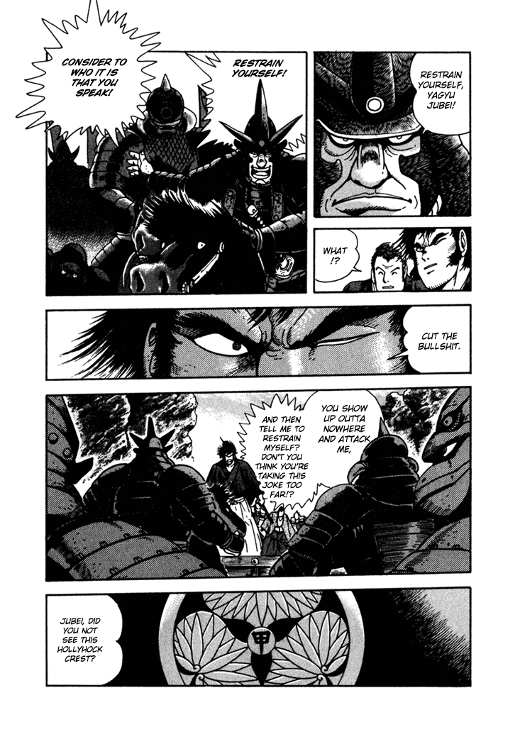Yagyu Jubei Dies Underworld Edo Castle 第7页