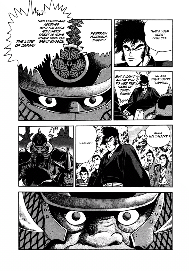 Yagyu Jubei Dies Underworld Edo Castle 第8页
