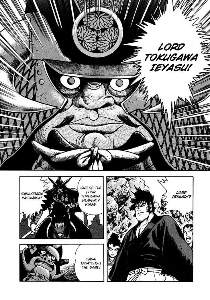 Yagyu Jubei Dies Underworld Edo Castle 第9页