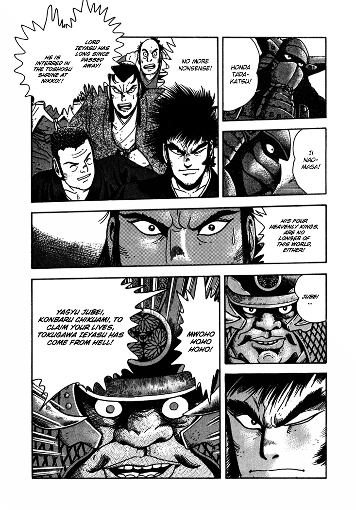 Yagyu Jubei Dies Underworld Edo Castle 第10页