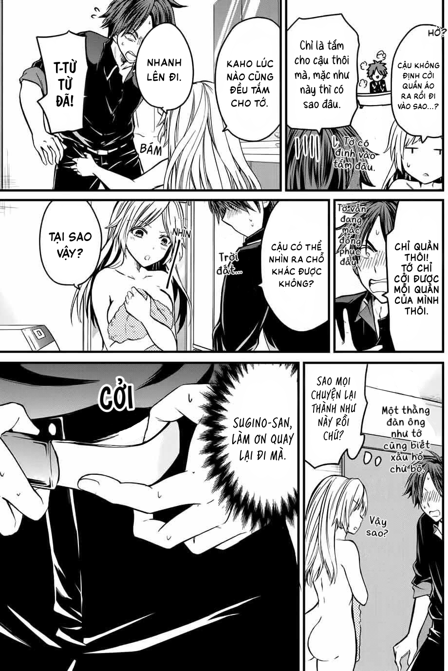 Ojousama no Shimobe Cởi nó ra 第13页