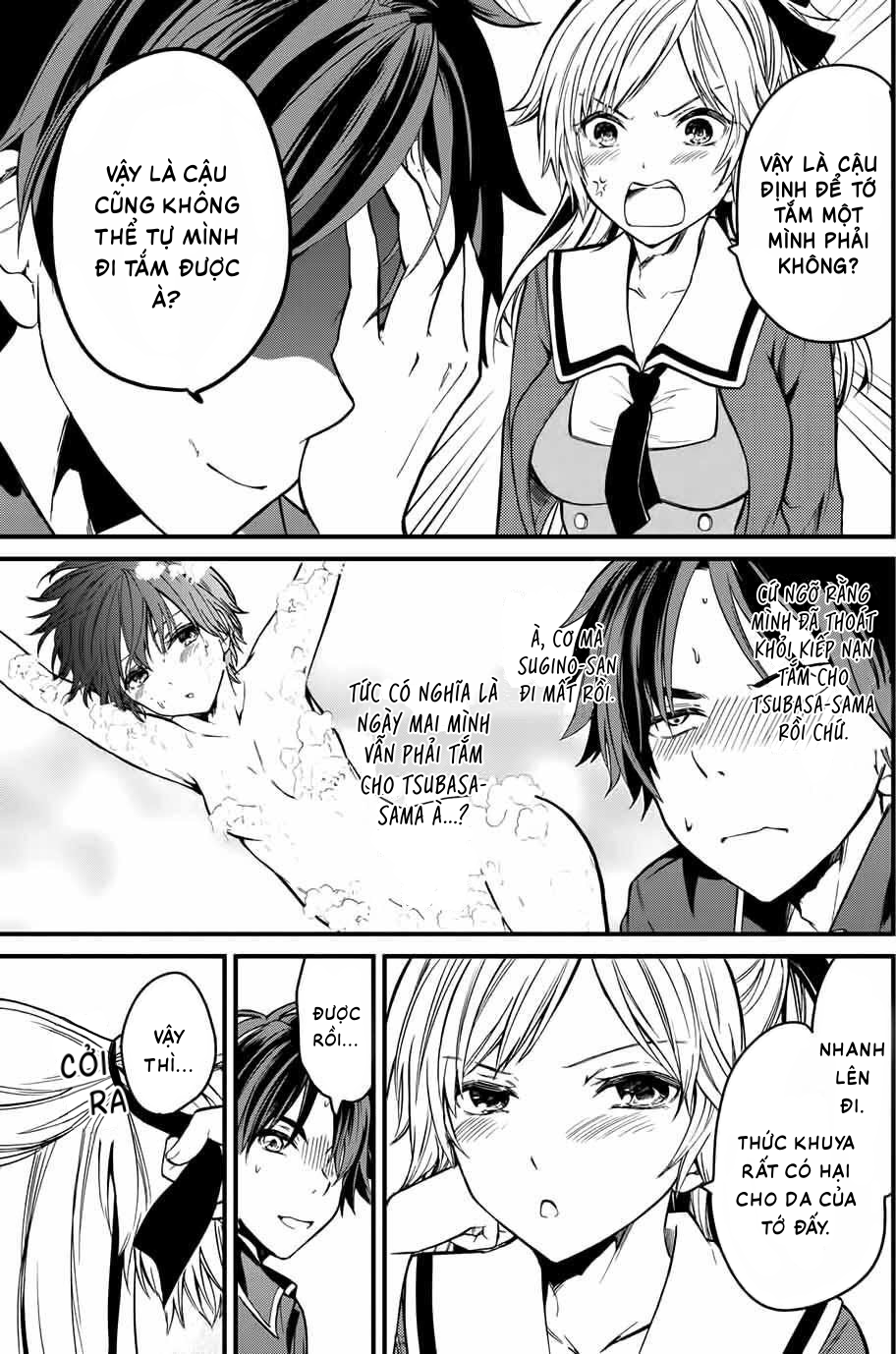 Ojousama no Shimobe Cởi nó ra 第3页