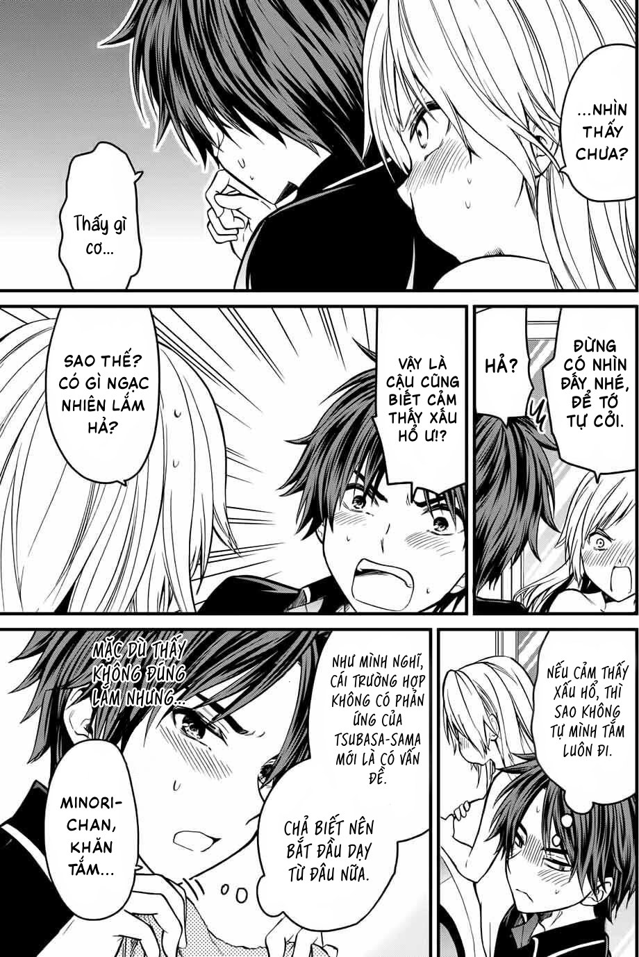 Ojousama no Shimobe Cởi nó ra 第9页