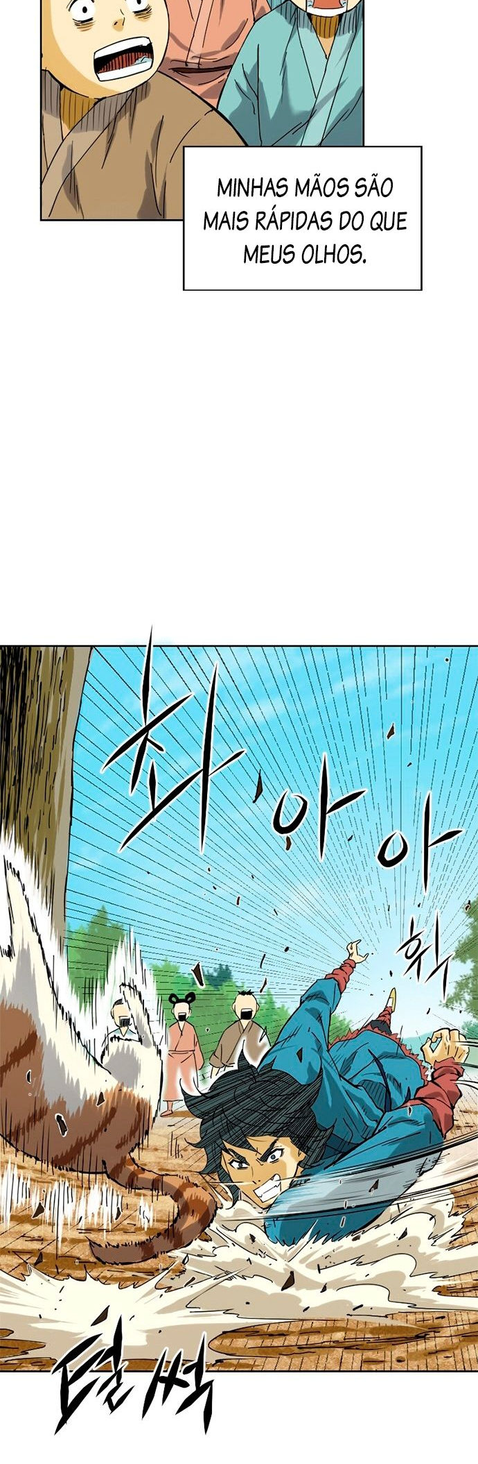 The Greatest in the World Vol. 1 Ch. 1 第22页