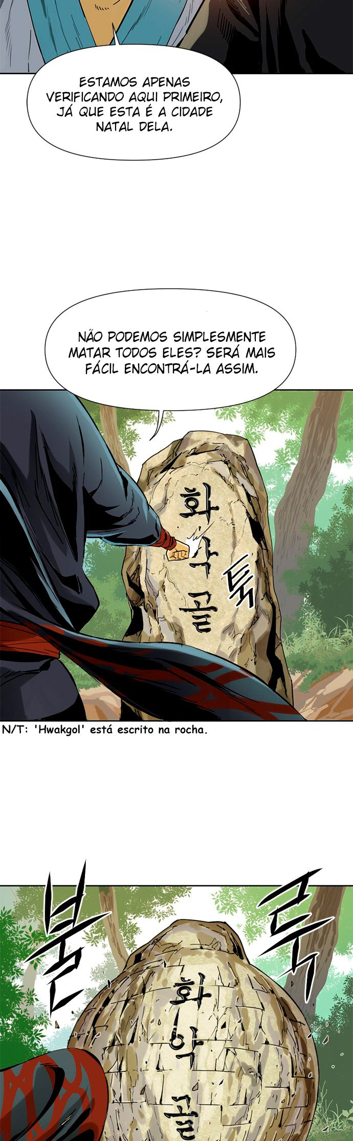 The Greatest in the World Vol. 1 Ch. 1 第33页