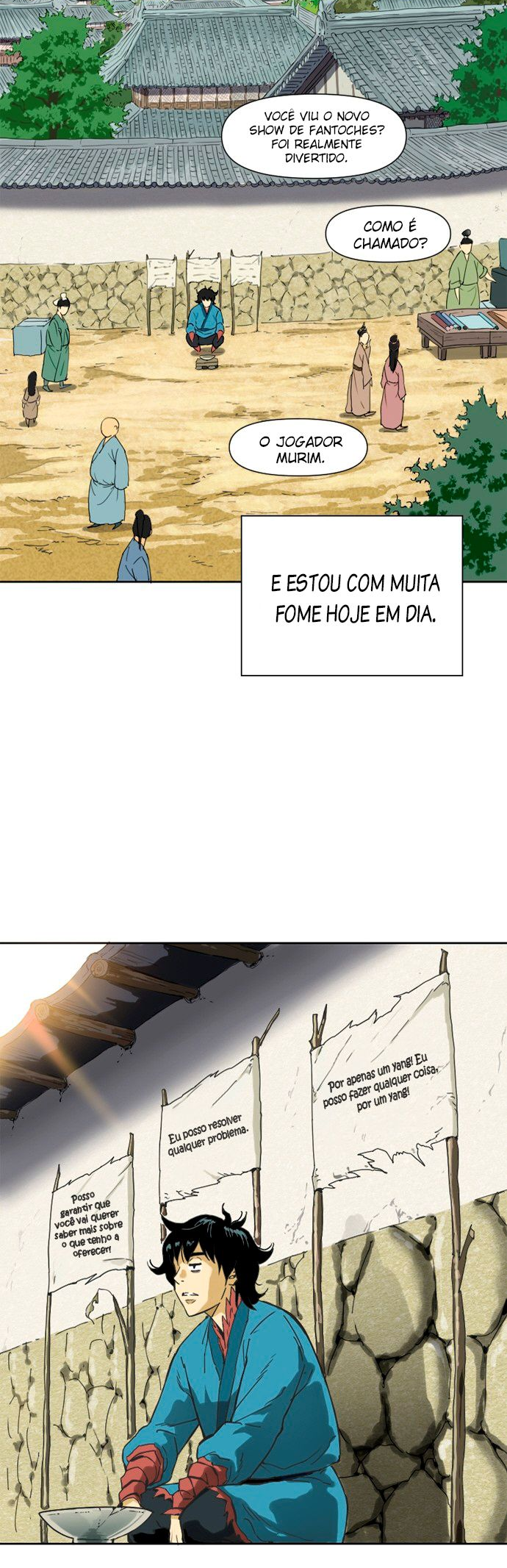 The Greatest in the World Vol. 1 Ch. 1 第5页