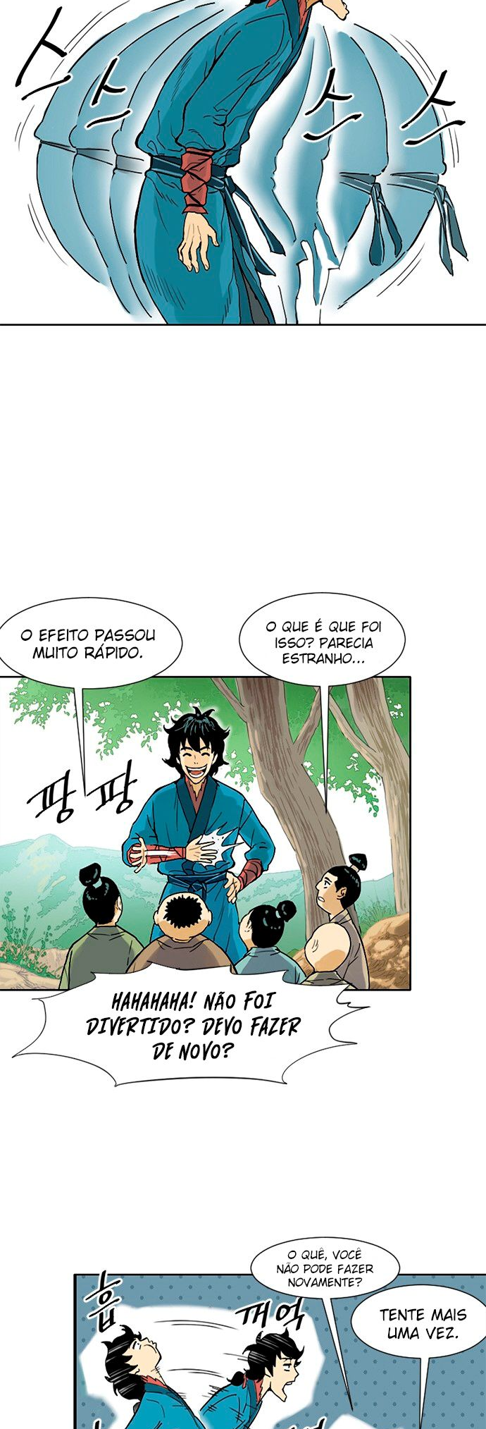The Greatest in the World Vol. 1 Ch. 1 第44页