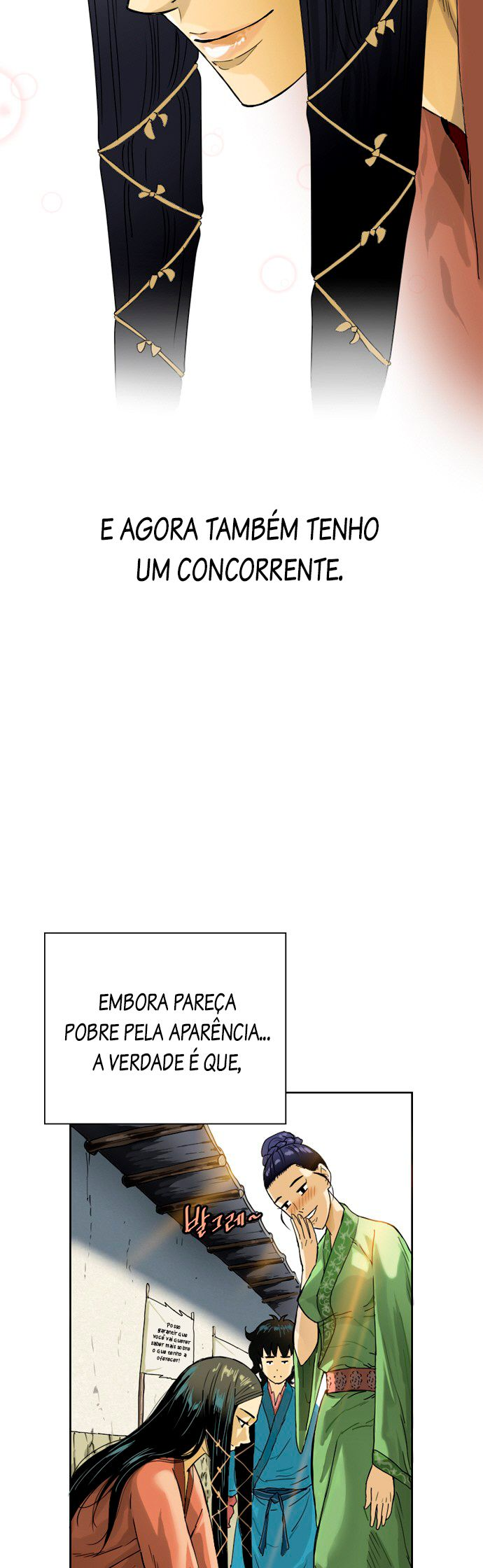 The Greatest in the World Vol. 1 Ch. 1 第10页