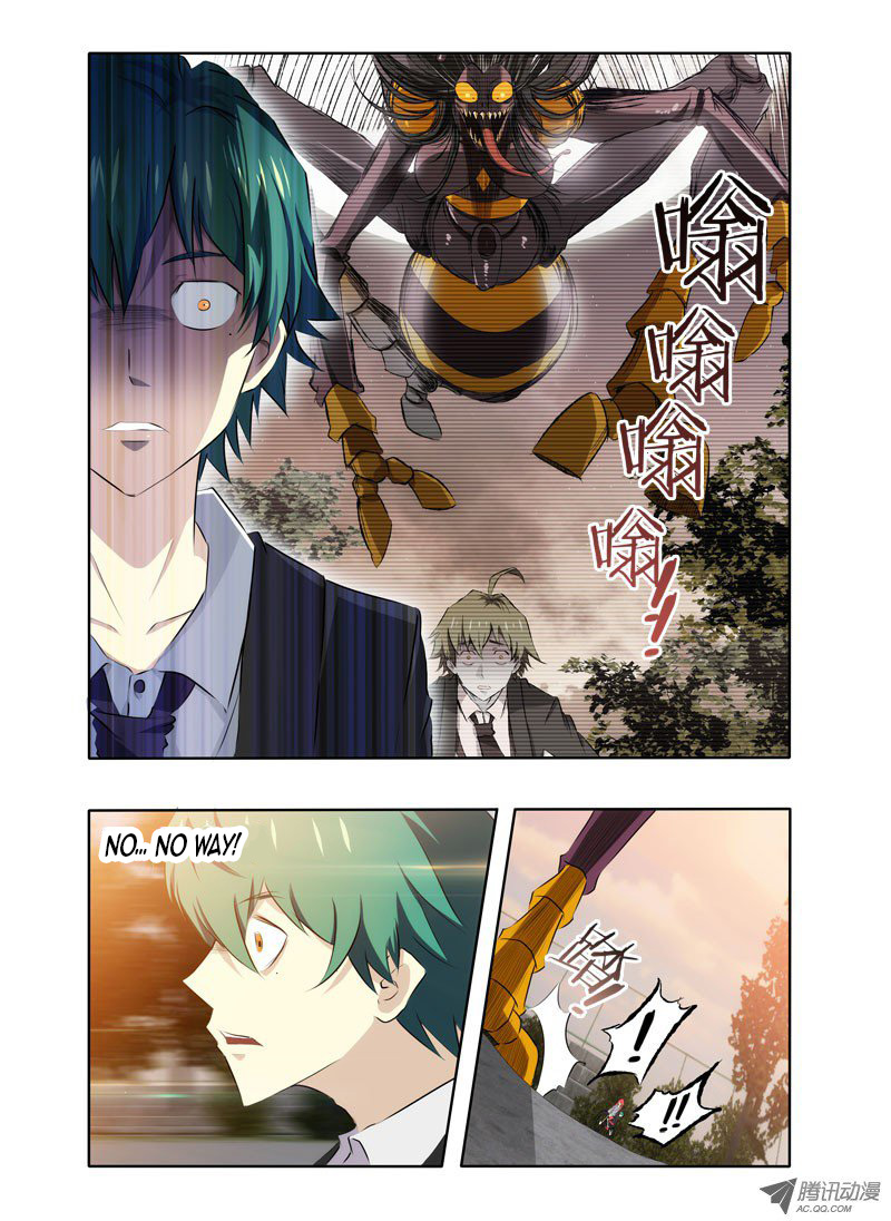I'm a Loser Monster Appears Yet Again 第9页
