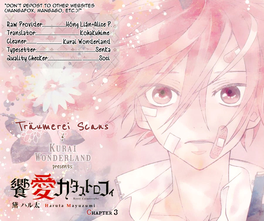 Kyouai Catastrophe Vol. 1 Ch. 3 第1页