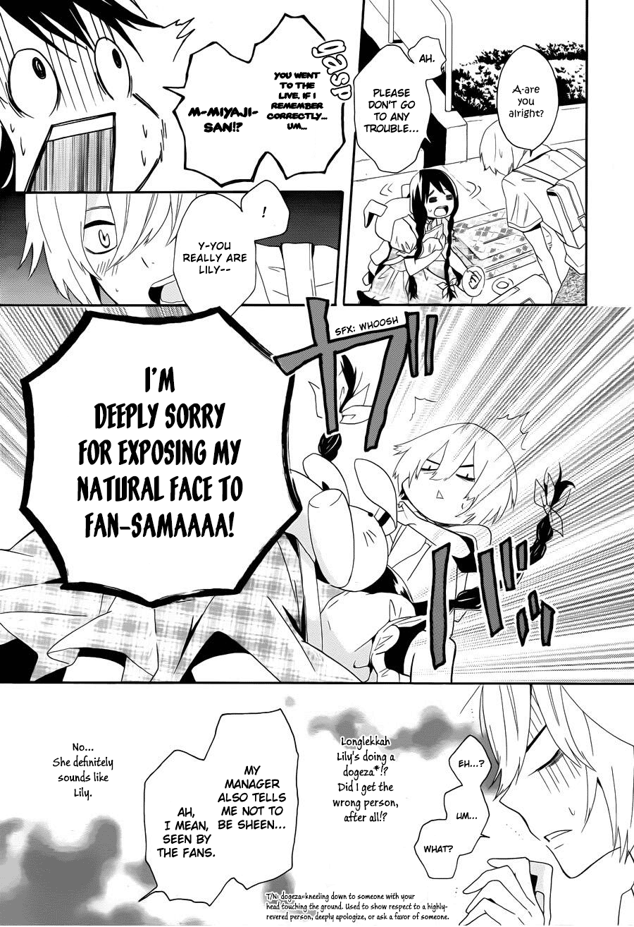 Kyouai Catastrophe Vol. 1 Ch. 3 第11页