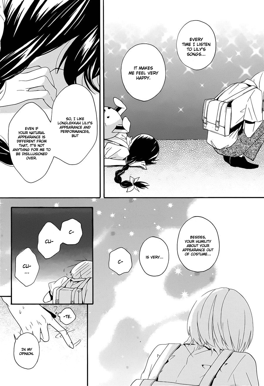 Kyouai Catastrophe Vol. 1 Ch. 3 第13页