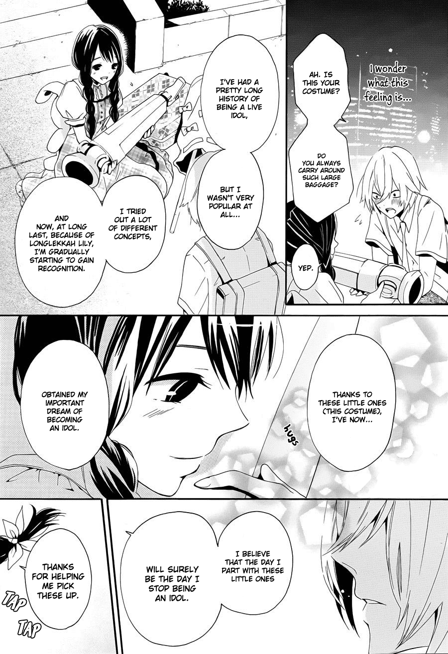 Kyouai Catastrophe Vol. 1 Ch. 3 第15页