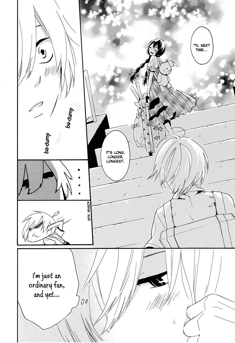 Kyouai Catastrophe Vol. 1 Ch. 3 第16页