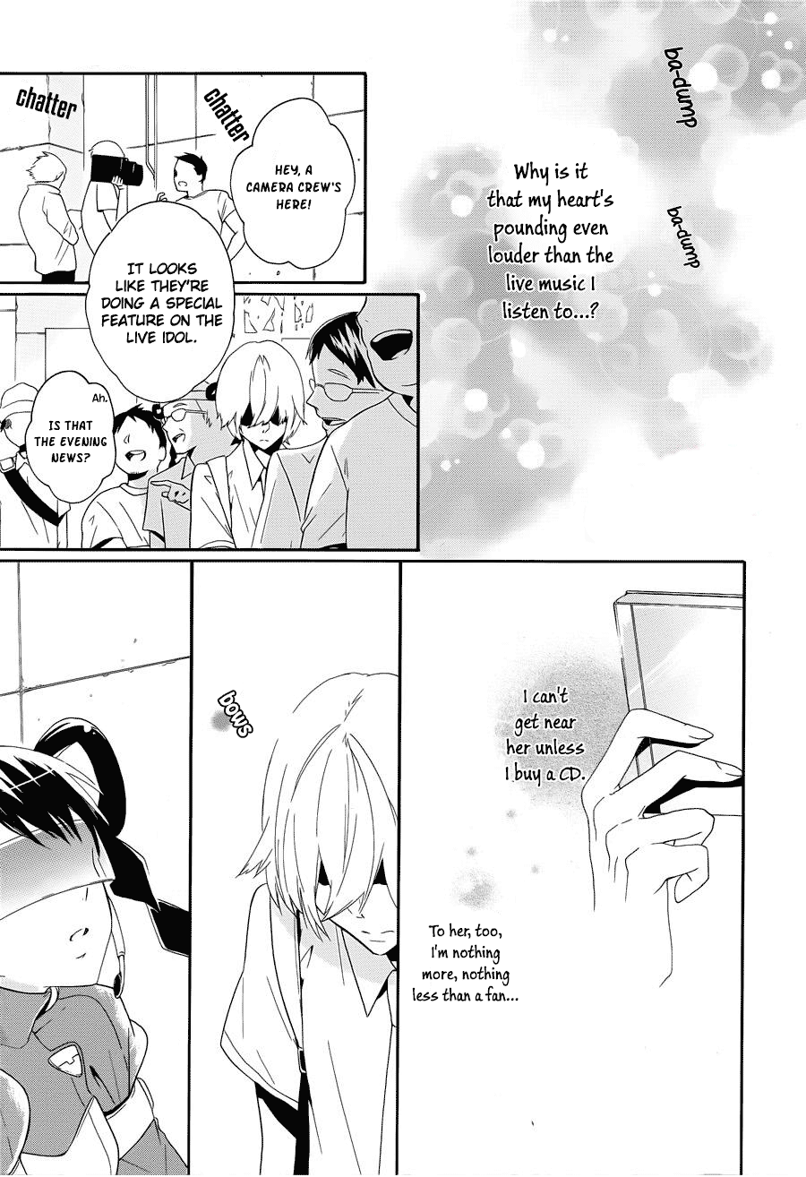 Kyouai Catastrophe Vol. 1 Ch. 3 第17页