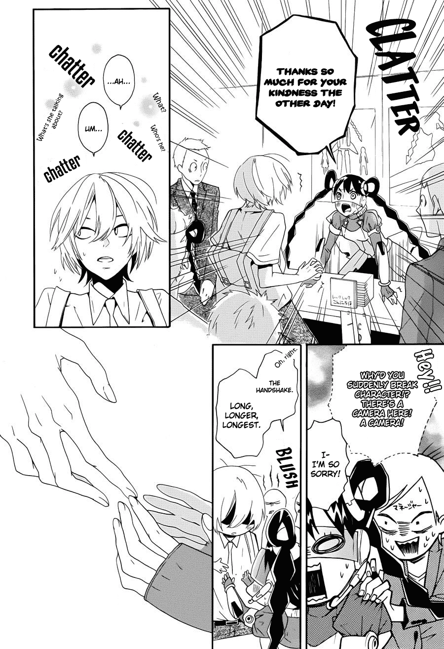 Kyouai Catastrophe Vol. 1 Ch. 3 第18页