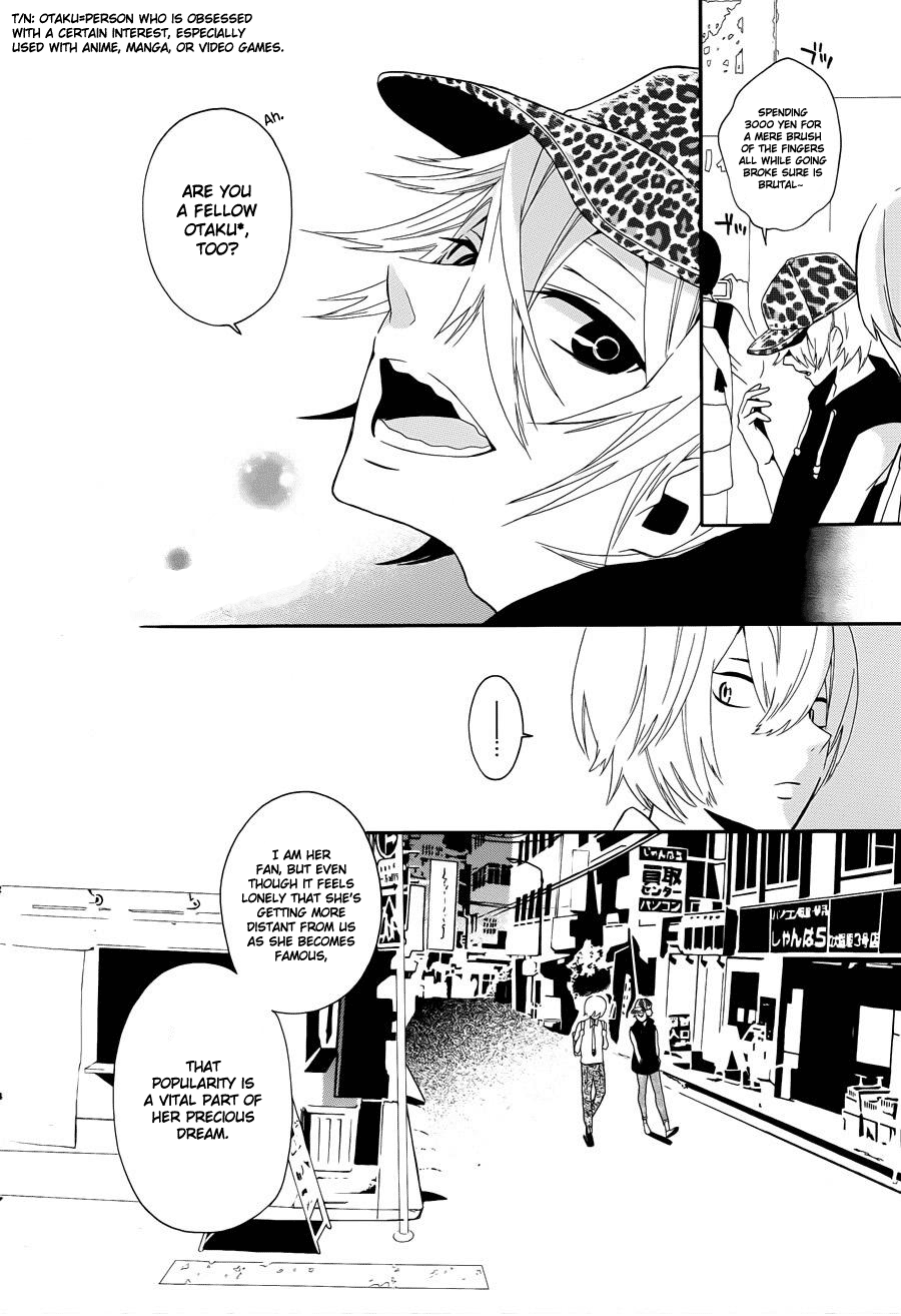 Kyouai Catastrophe Vol. 1 Ch. 3 第20页