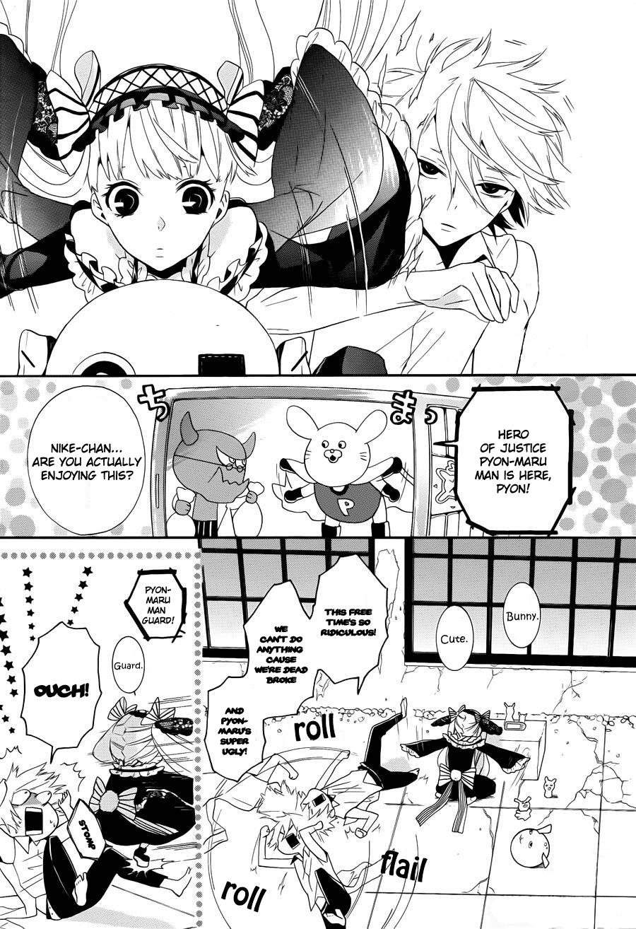Kyouai Catastrophe Vol. 1 Ch. 3 第3页