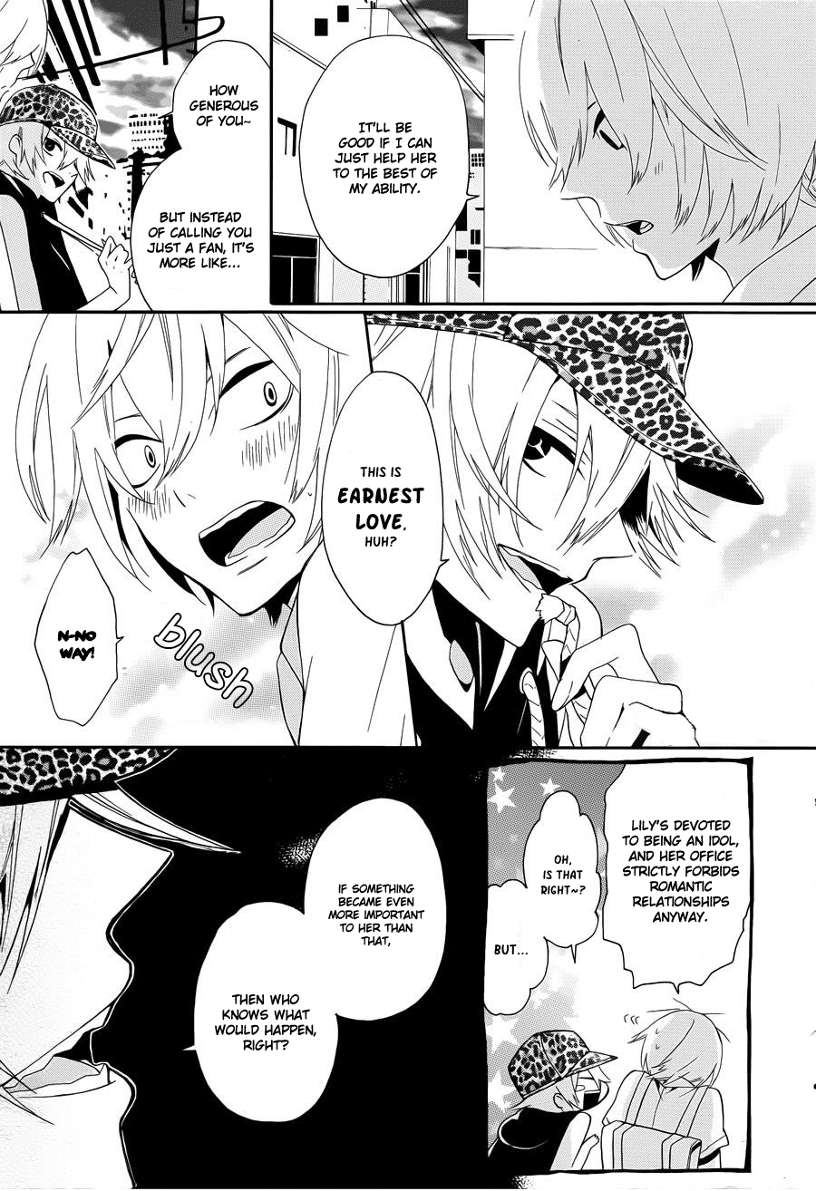 Kyouai Catastrophe Vol. 1 Ch. 3 第21页