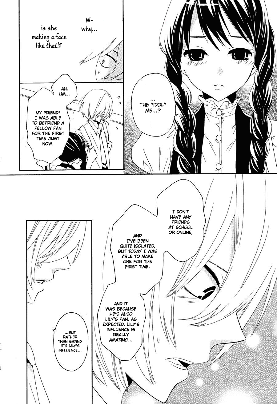 Kyouai Catastrophe Vol. 1 Ch. 3 第24页