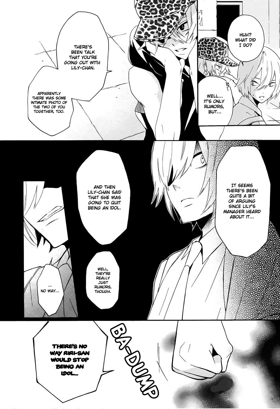 Kyouai Catastrophe Vol. 1 Ch. 3 第28页
