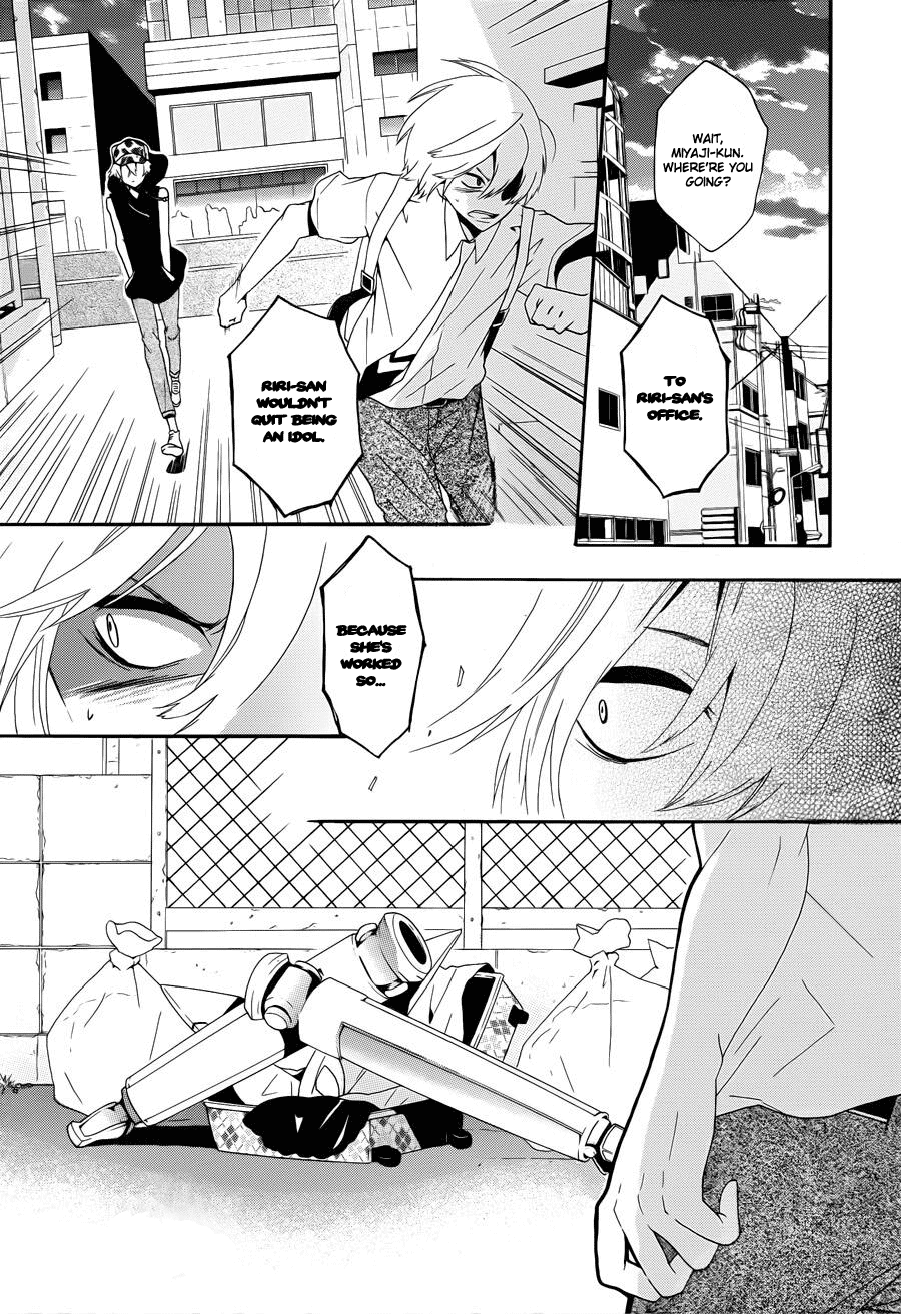 Kyouai Catastrophe Vol. 1 Ch. 3 第29页