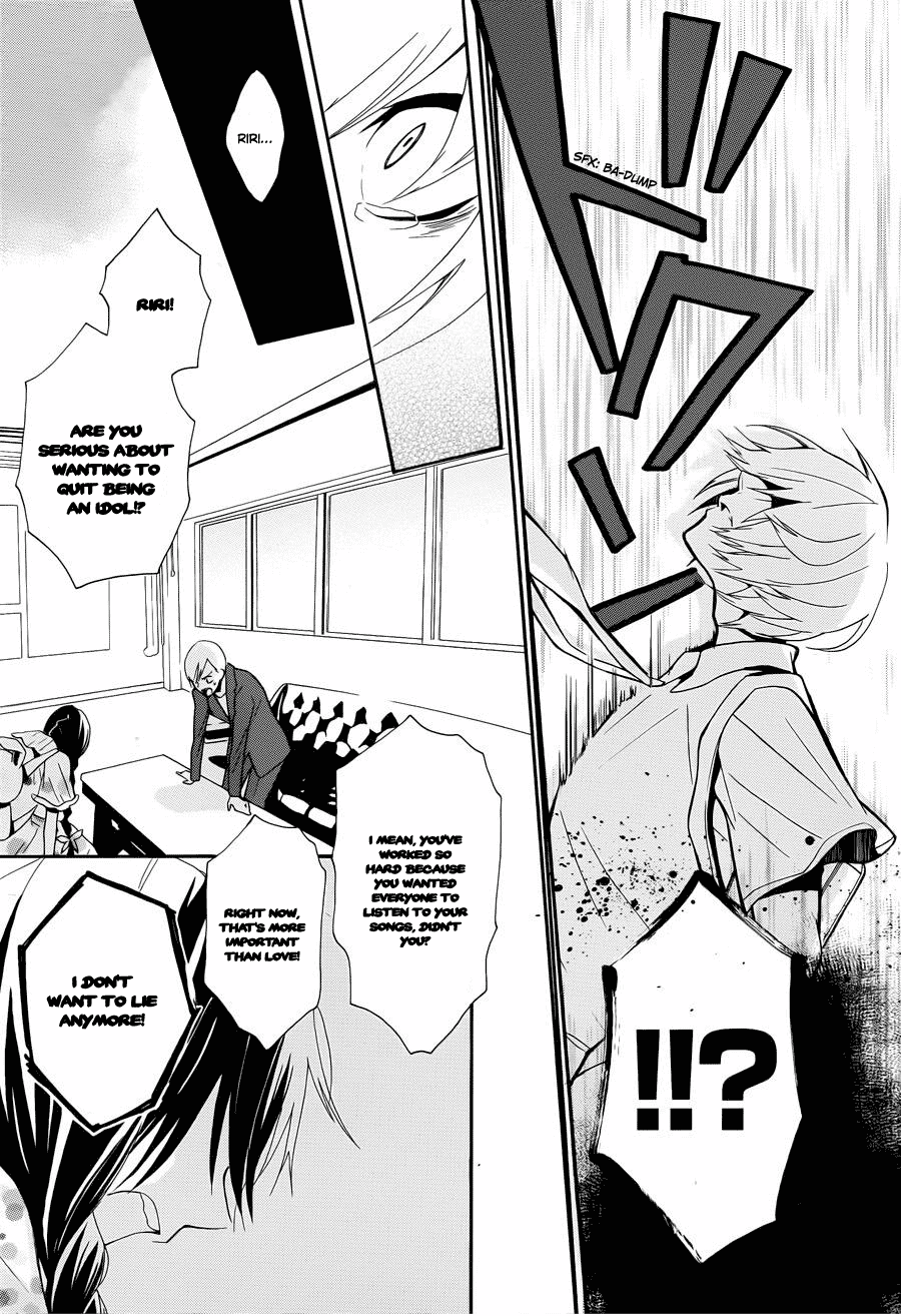 Kyouai Catastrophe Vol. 1 Ch. 3 第31页