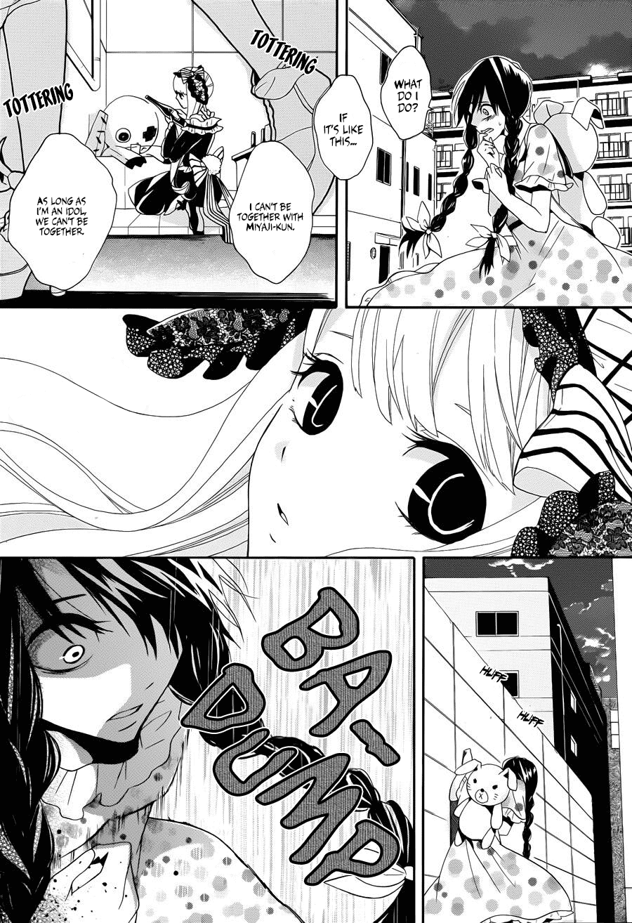 Kyouai Catastrophe Vol. 1 Ch. 3 第33页