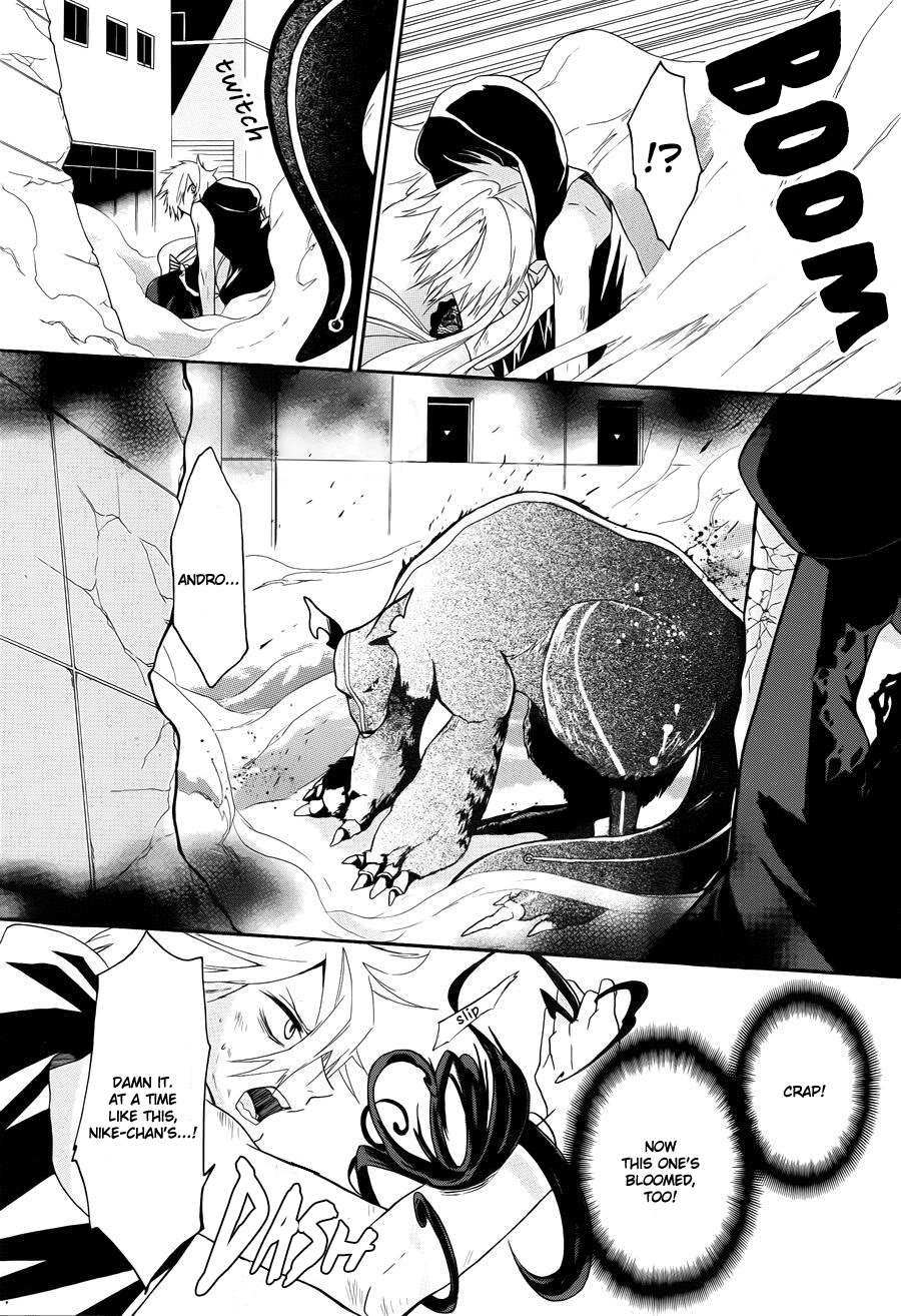 Kyouai Catastrophe Vol. 1 Ch. 3 第42页