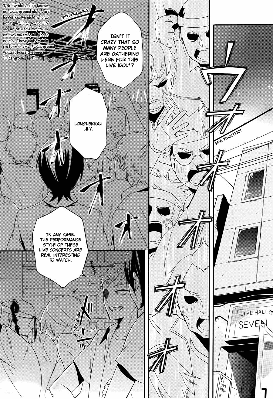 Kyouai Catastrophe Vol. 1 Ch. 3 第6页