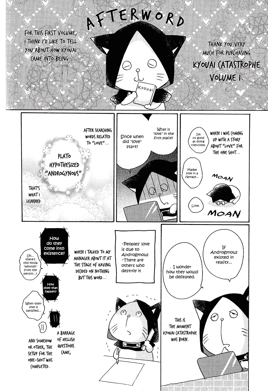 Kyouai Catastrophe Vol. 1 Ch. 3 第52页