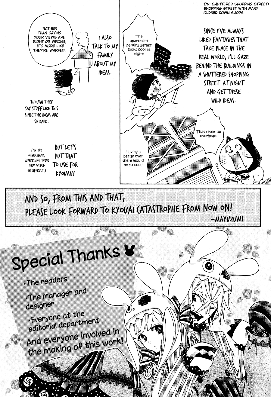 Kyouai Catastrophe Vol. 1 Ch. 3 第53页