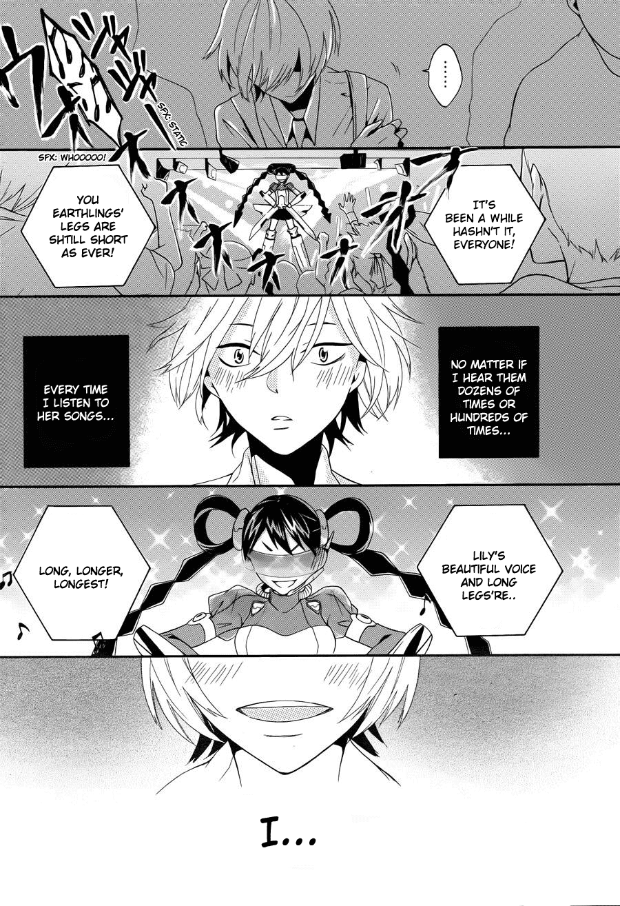 Kyouai Catastrophe Vol. 1 Ch. 3 第7页