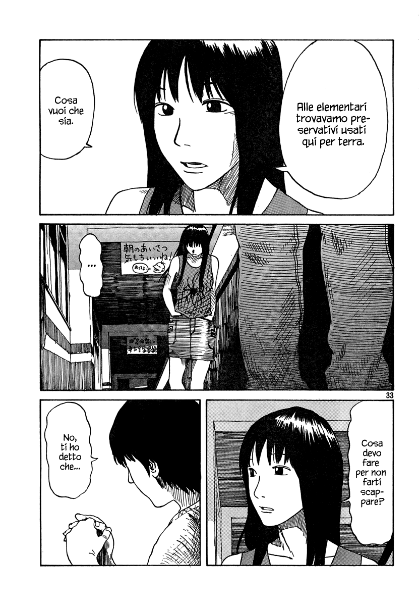 Natsu wo Oboeru Ricordi di un'estate 第109页