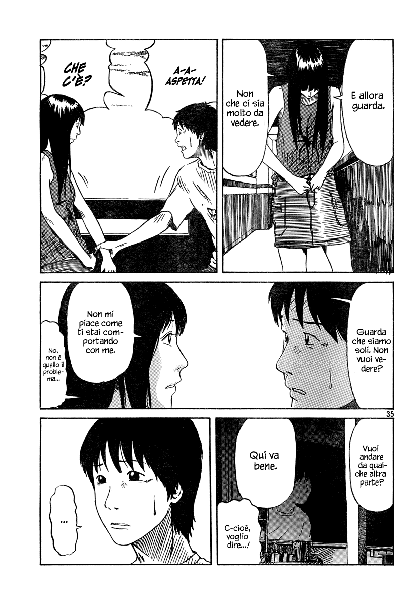 Natsu wo Oboeru Ricordi di un'estate 第111页