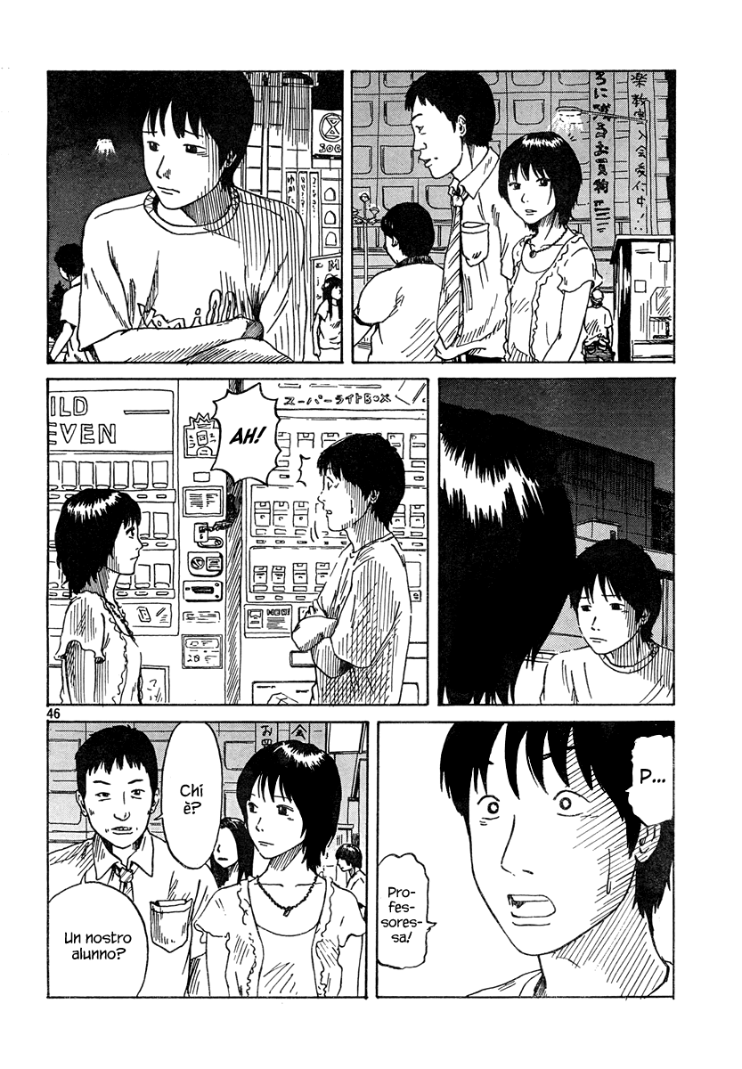 Natsu wo Oboeru Ricordi di un'estate 第122页