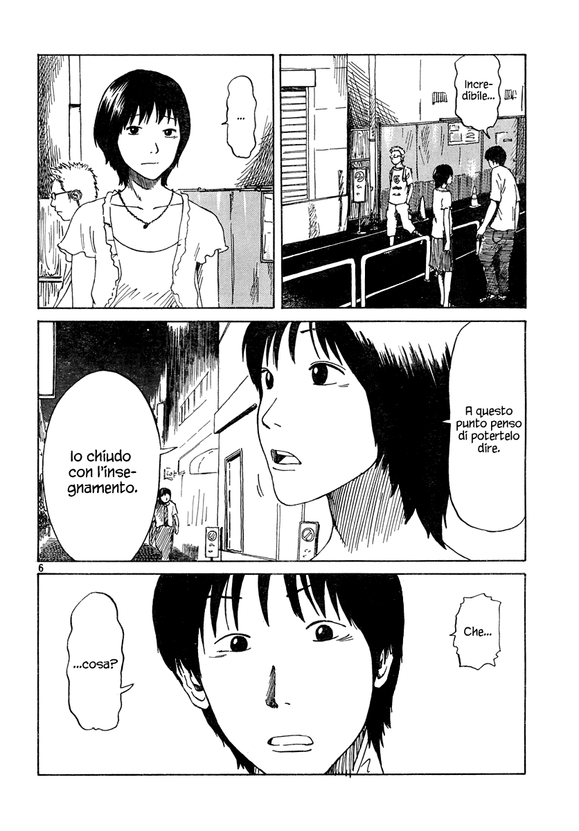 Natsu wo Oboeru Ricordi di un'estate 第132页