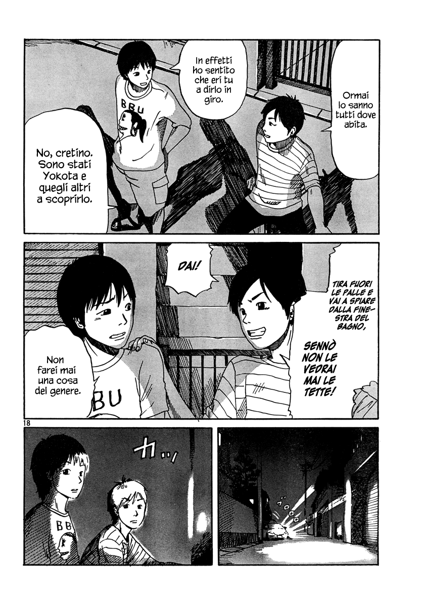 Natsu wo Oboeru Ricordi di un'estate 第18页