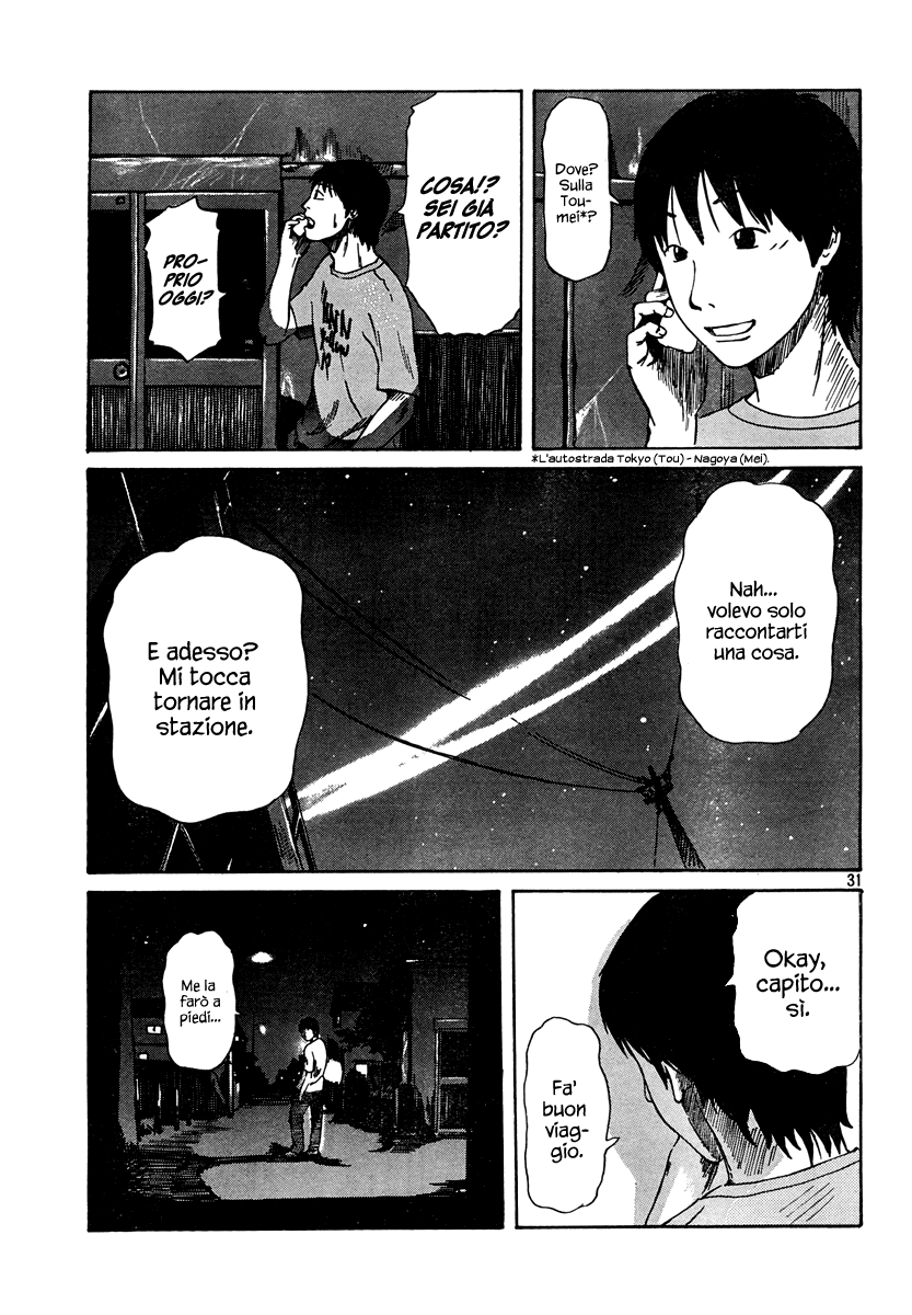 Natsu wo Oboeru Ricordi di un'estate 第31页