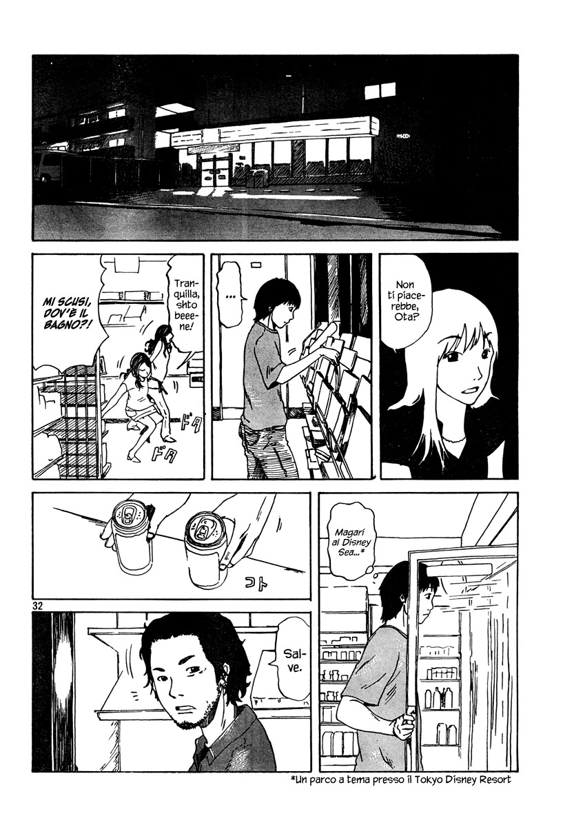 Natsu wo Oboeru Ricordi di un'estate 第32页