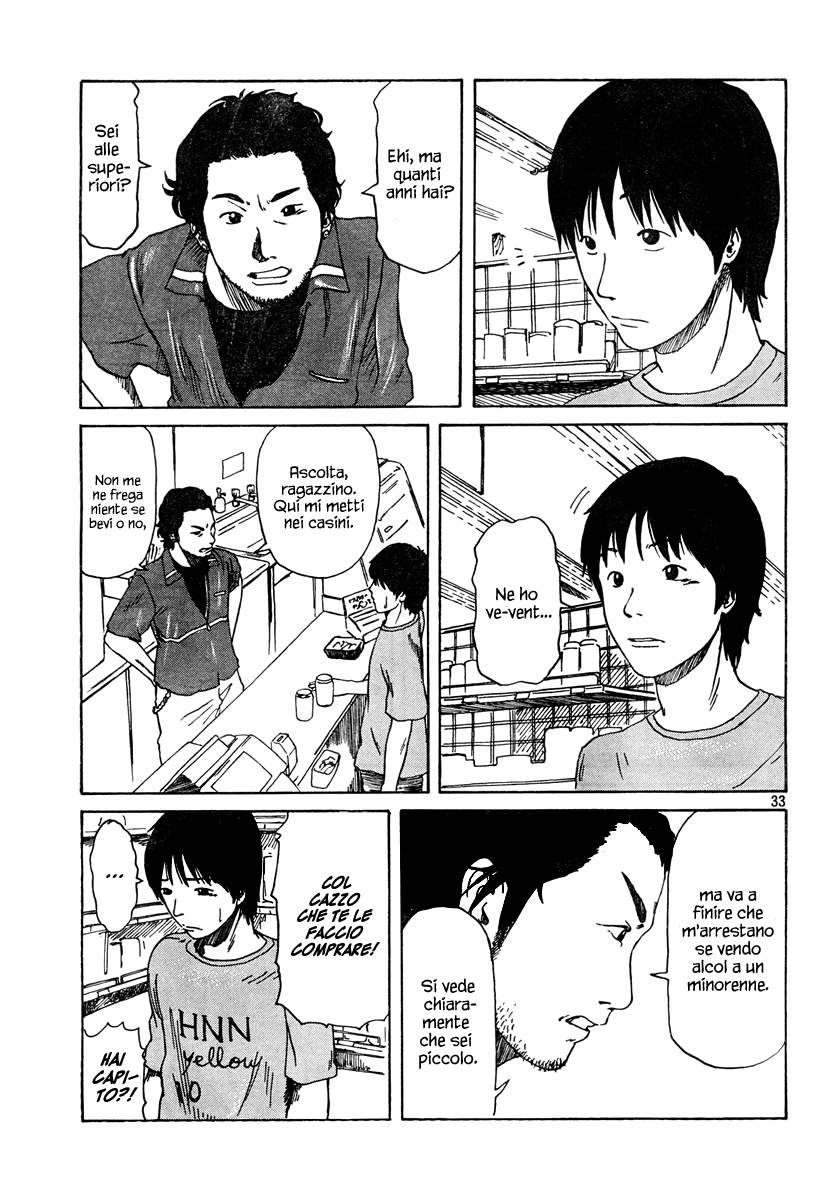 Natsu wo Oboeru Ricordi di un'estate 第33页