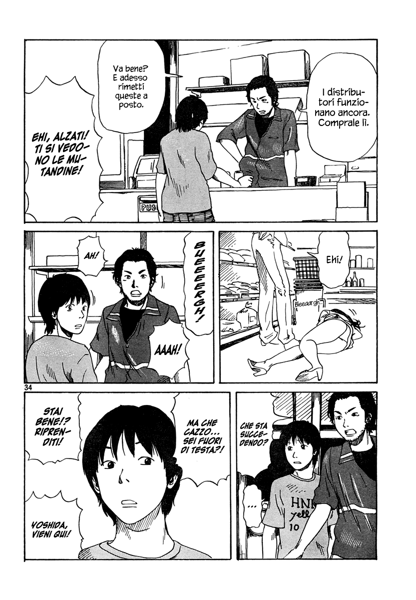 Natsu wo Oboeru Ricordi di un'estate 第34页